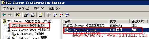 网狐_中心服务器_ADO_错误：0x80004005，[DBNETLIB][ConnectionOpen_(Connect()).]SQL_Server_不存在或拒绝访问。