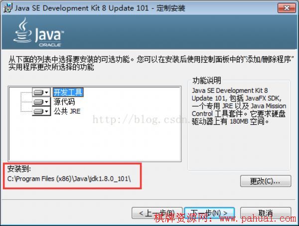 未检测到Java_SDK_环境-Java环境变量设置-Java开发环境搭建