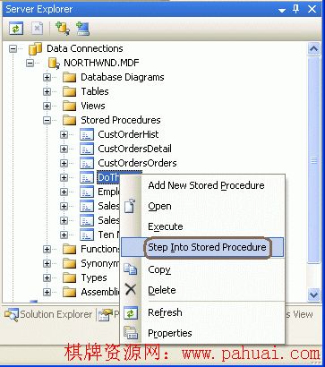 在Visual_Studio_2005中调试SQL_Server_2005的存储过程