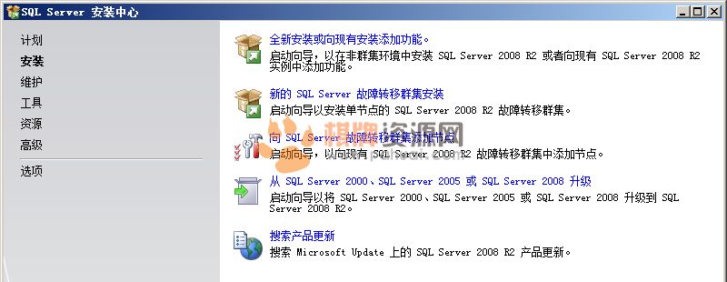 sql2008安装教程_SQL_Server_2008_R2_安装图解(附32位64位下载地址)