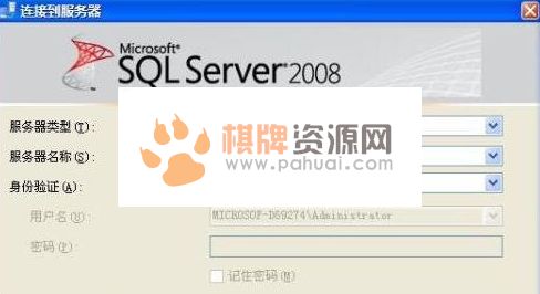 SQL2008R2_64位下载|SQL_Server_2008_R2下载_简体中文版(64位)