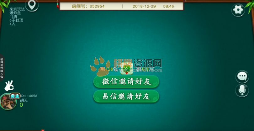 广西柳州叮当指牌麻将房卡版附带俱乐部源码程序