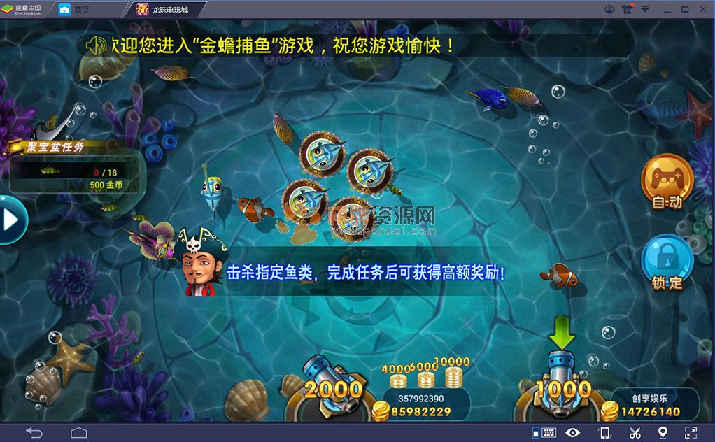 龙珠电玩城三网通游戏全套完整运营版本棋牌源码组件
