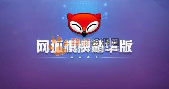 网狐精华版棋牌游戏平台完整全套程序源码