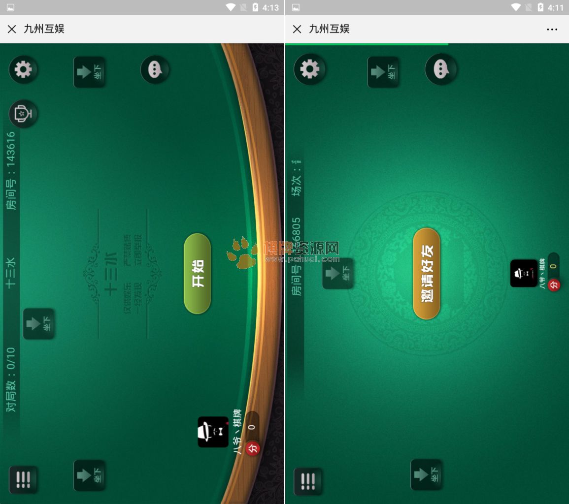 H5九州_开心互娱房卡棋牌游戏平台程序