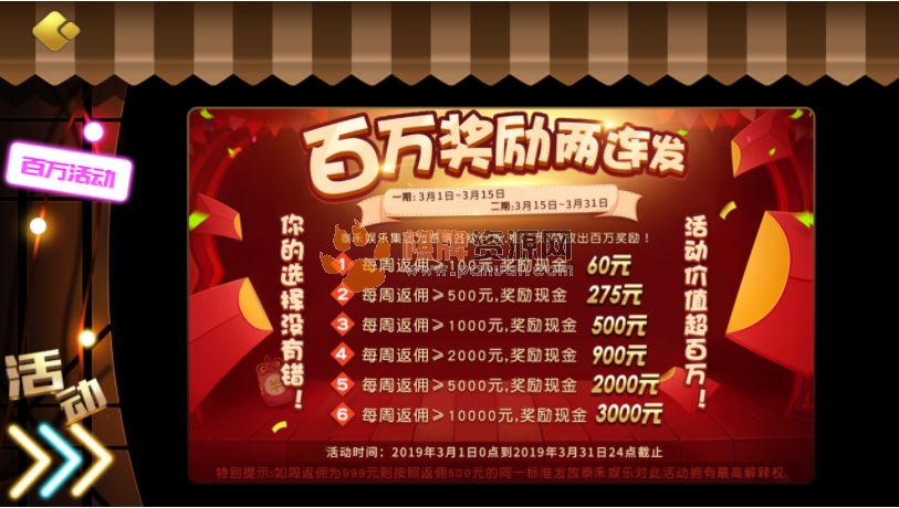 京城国际棋牌游戏平台全套源码程序