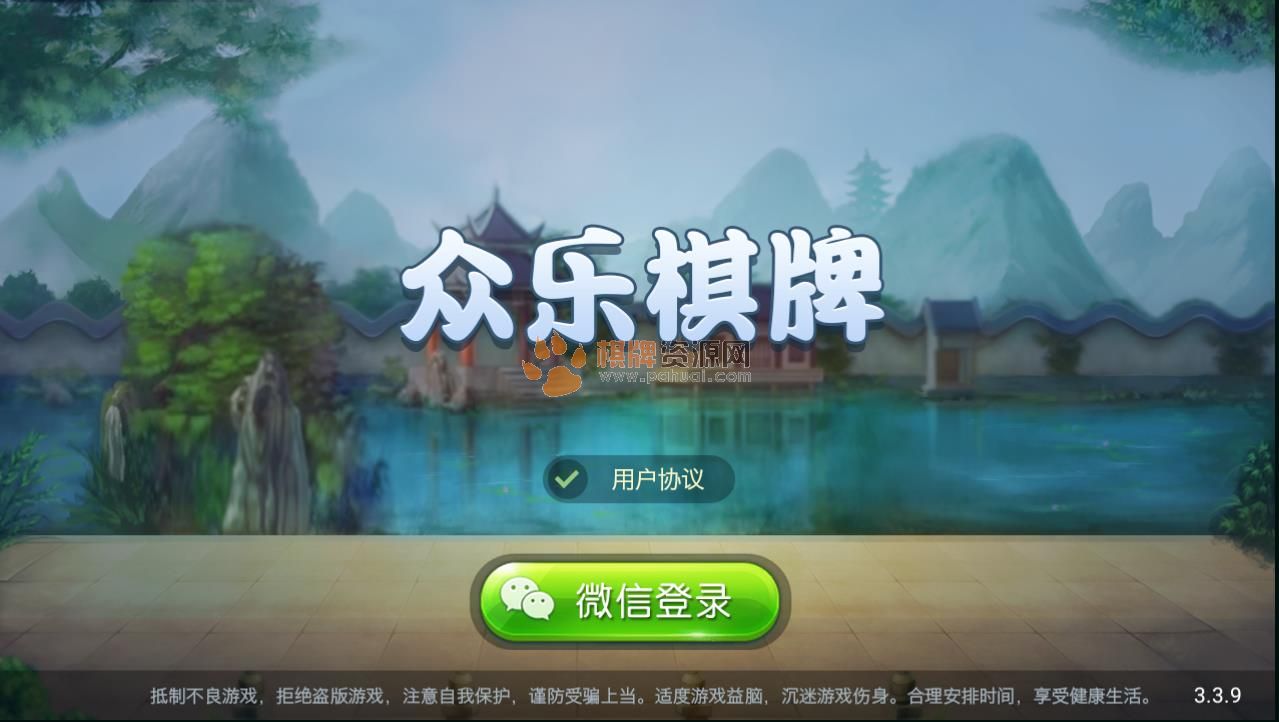 广西柳州房卡麻将新版本金乐棋牌游戏完整全套源码