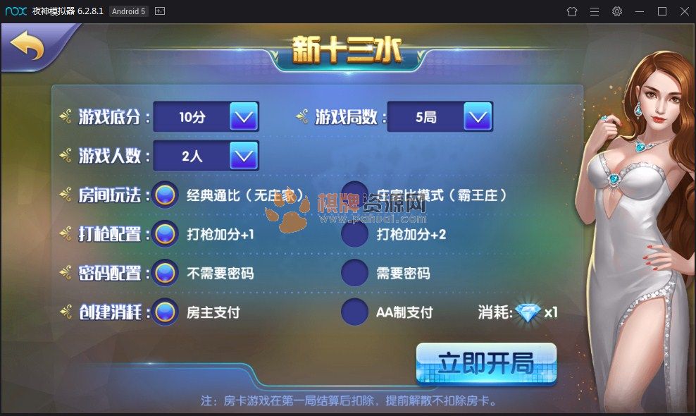 网狐精华版源码二次开发一点米棋牌游戏平台组件