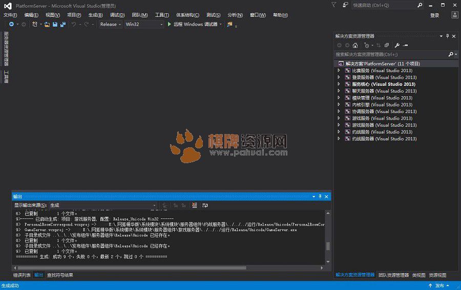 网狐精华版全端互通棋牌游戏（H5+LUA移动端）运营级完整版程序