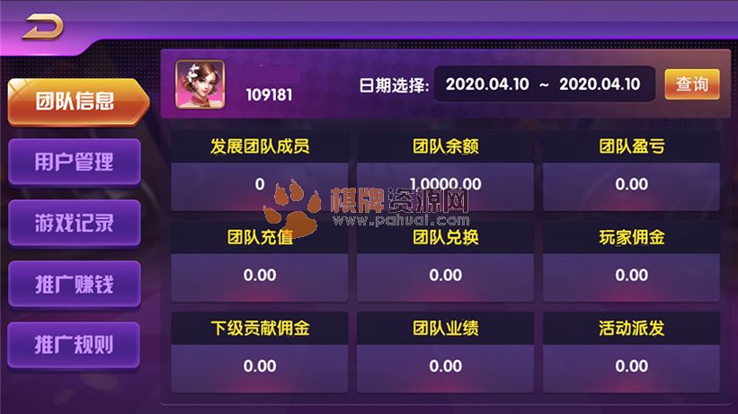 网狐二次开发版本顺天娱乐棋牌游戏平台1:1�w钱完美运营版源码程序