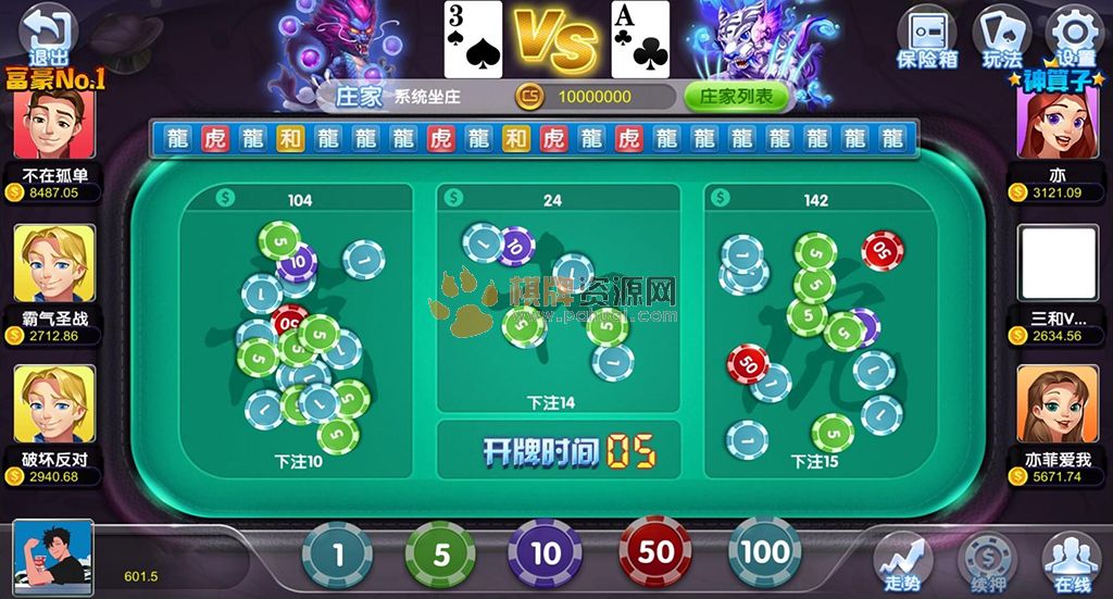 网狐二次开发版本创游大皇宫棋牌游戏平台独特UI完整全套数据