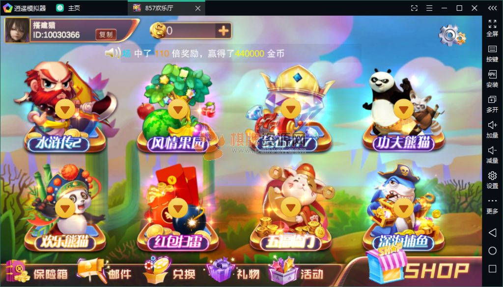 佳游二次开发版本857梦港电玩城棋牌游戏平台完整源码程序组件