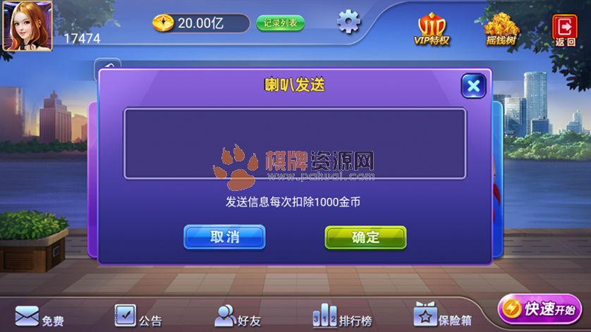 网狐荣耀二次开发版本之诈金花棋牌游戏平台（双娱版）源码程序组件