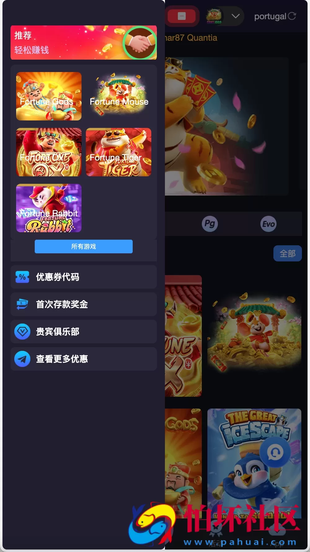 Cokejogo巴西PG电子游戏系统源码,海外棋牌源码综合盘,巴西老虎机源码,水果机源码,H5+PC端 前端vue编译后+后端PHP/修复图片资源失效