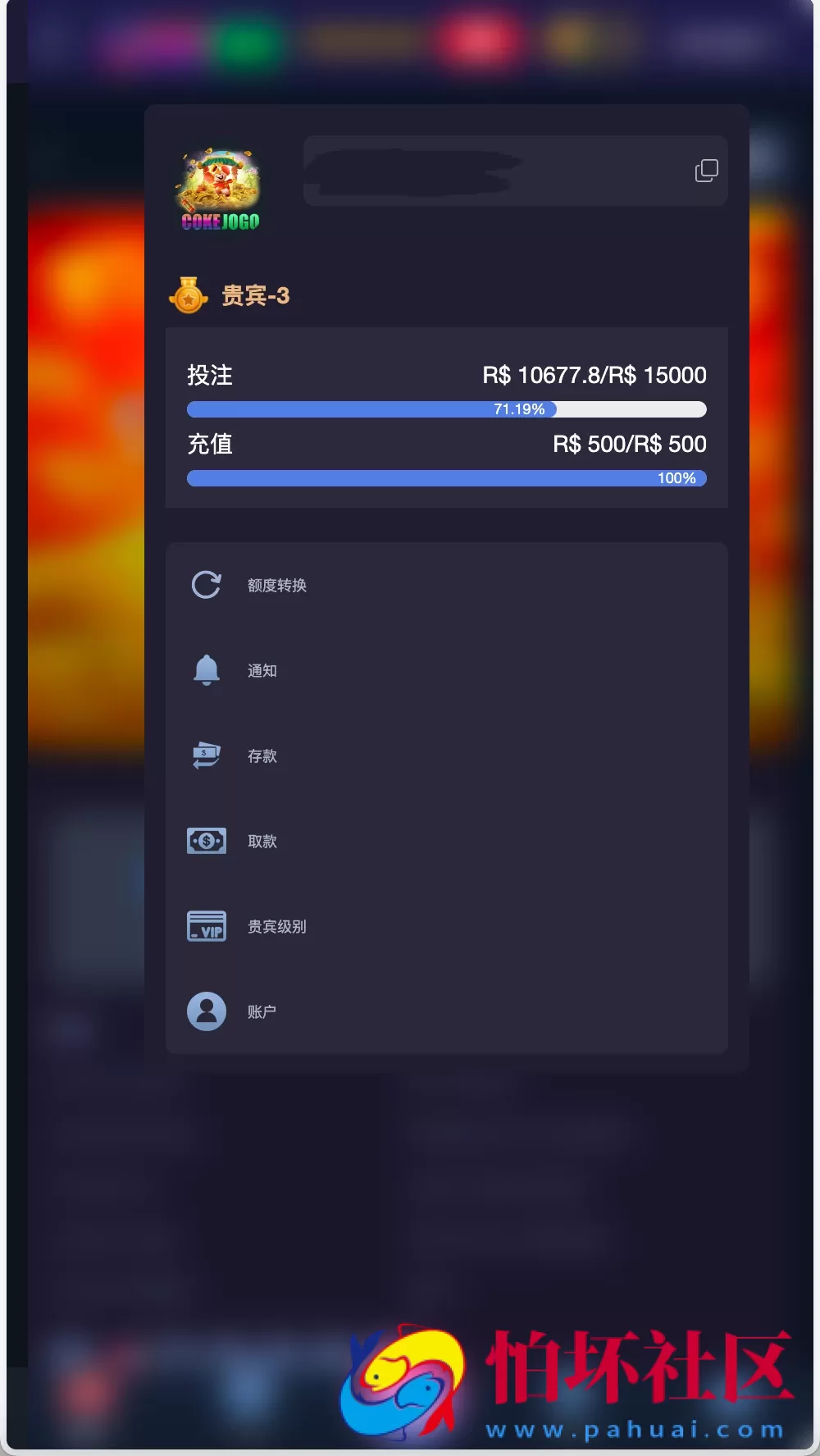 Cokejogo巴西PG电子游戏系统源码,海外棋牌源码综合盘,巴西老虎机源码,水果机源码,H5+PC端 前端vue编译后+后端PHP/修复图片资源失效