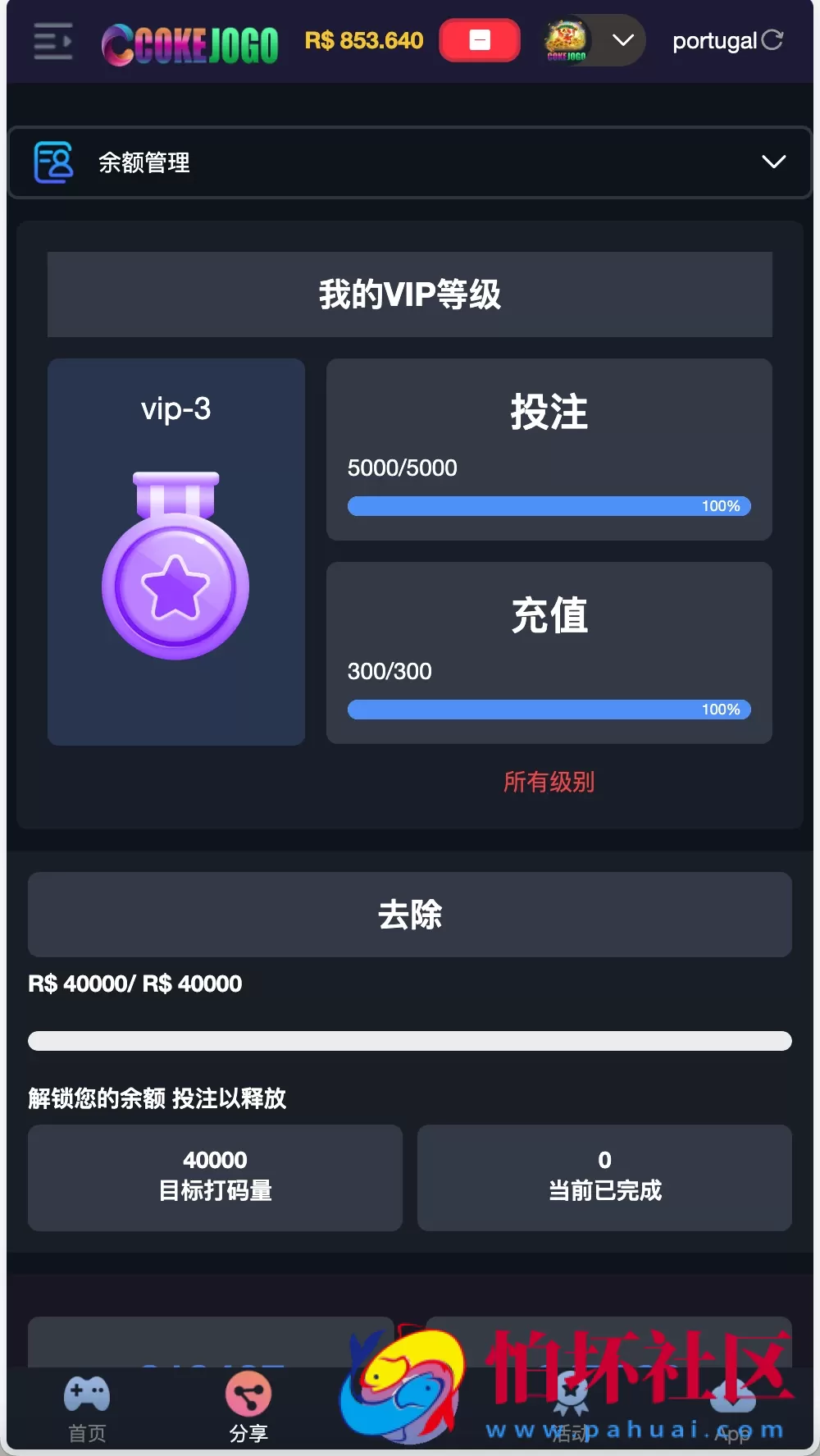 Cokejogo巴西PG电子游戏系统源码,海外棋牌源码综合盘,巴西老虎机源码,水果机源码,H5+PC端 前端vue编译后+后端PHP/修复图片资源失效