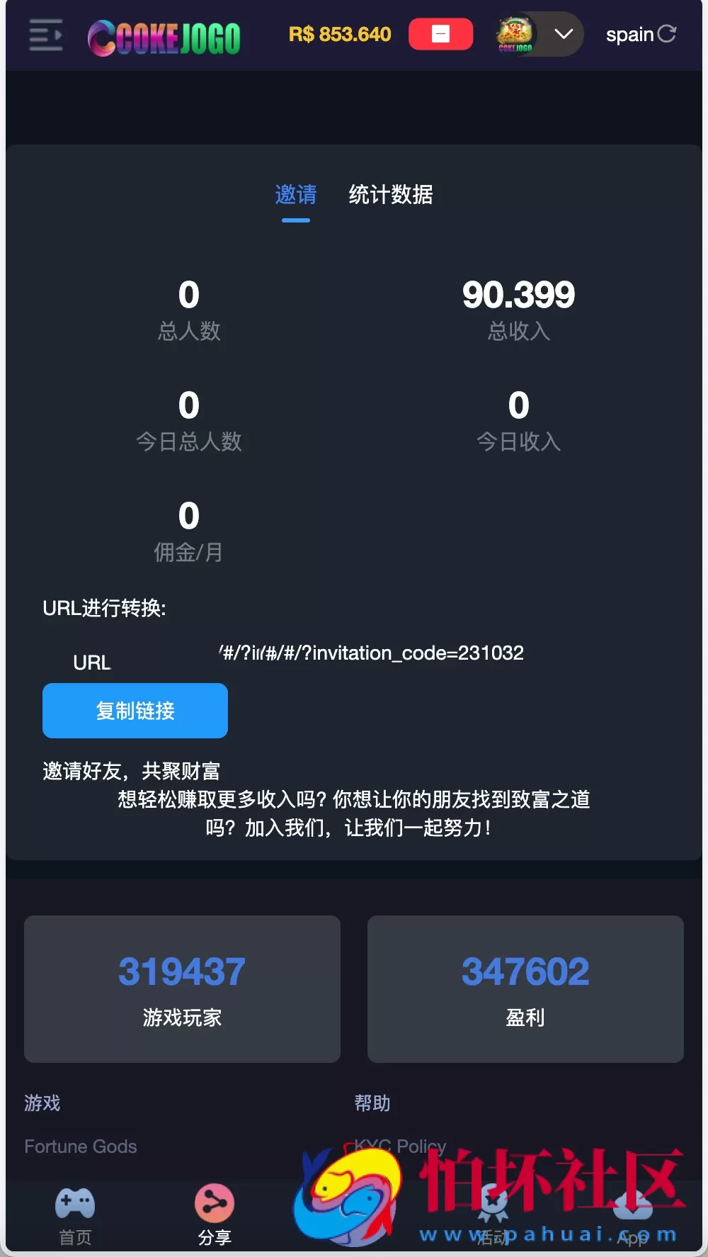 Cokejogo巴西PG电子游戏系统源码,海外棋牌源码综合盘,巴西老虎机源码,水果机源码,H5+PC端 前端vue编译后+后端PHP/修复图片资源失效