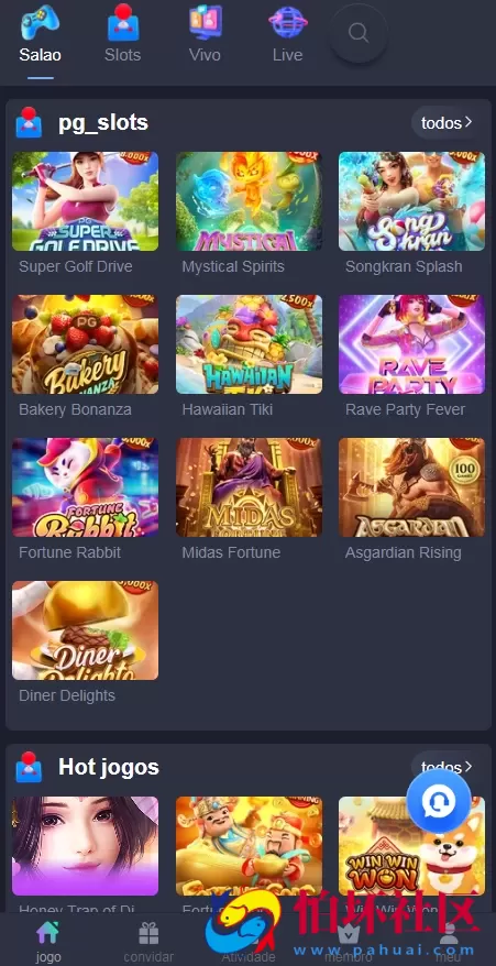 uniapp源代码巴西PG电子游戏源码下载,海外老虎机源码,巴西PG游戏接口,前端全开源