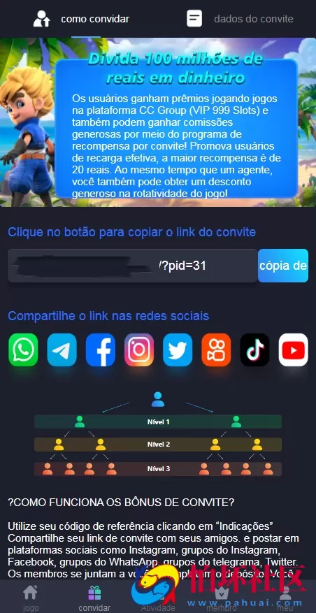 uniapp源代码巴西PG电子游戏源码下载,海外老虎机源码,巴西PG游戏接口,前端全开源