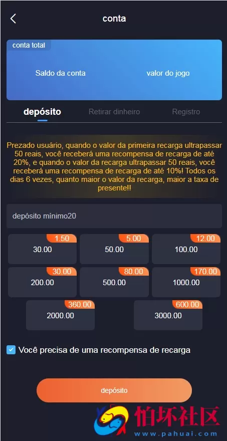 uniapp源代码巴西PG电子游戏源码下载,海外老虎机源码,巴西PG游戏接口,前端全开源