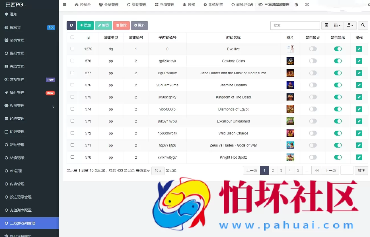 uniapp源代码巴西PG电子游戏源码下载,海外老虎机源码,巴西PG游戏接口,前端全开源
