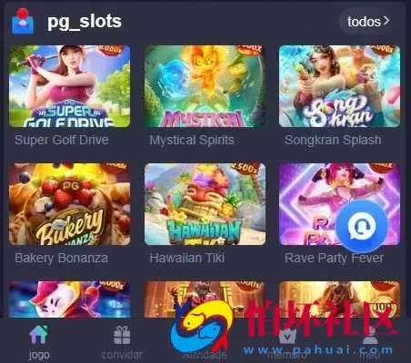 uniapp源代码巴西PG电子游戏源码下载,海外老虎机源码,巴西PG游戏接口,前端全开源