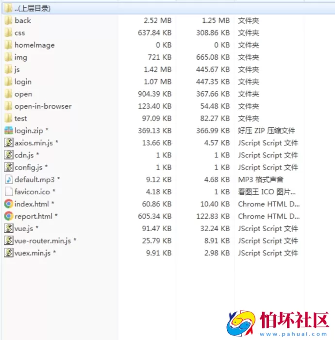 旗舰28最新前端UI大盛国际源码,vue前端,幸运28系统程序