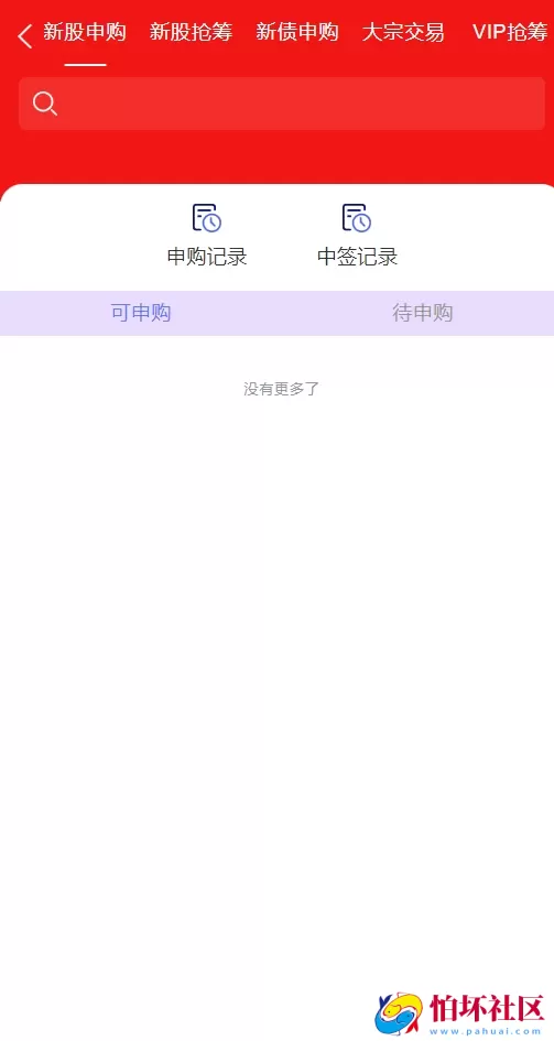 2024年最新股票系统程序源码 附搭建教程