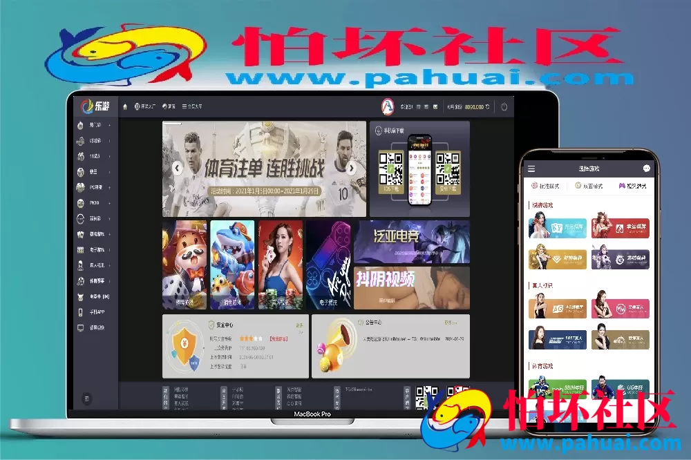 Linux系统大富二次开发全新UI乐游博悦时时彩平台源码,彩票合买大厅程序,余额宝理财完整运营级版本