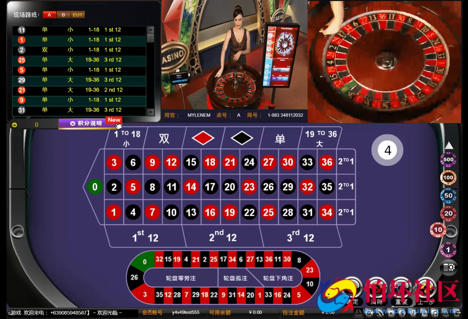 NG真人视讯娱乐城平台 NET+PHP多版本多模板 PC+H5+APP三端互通(附视频搭建教程）