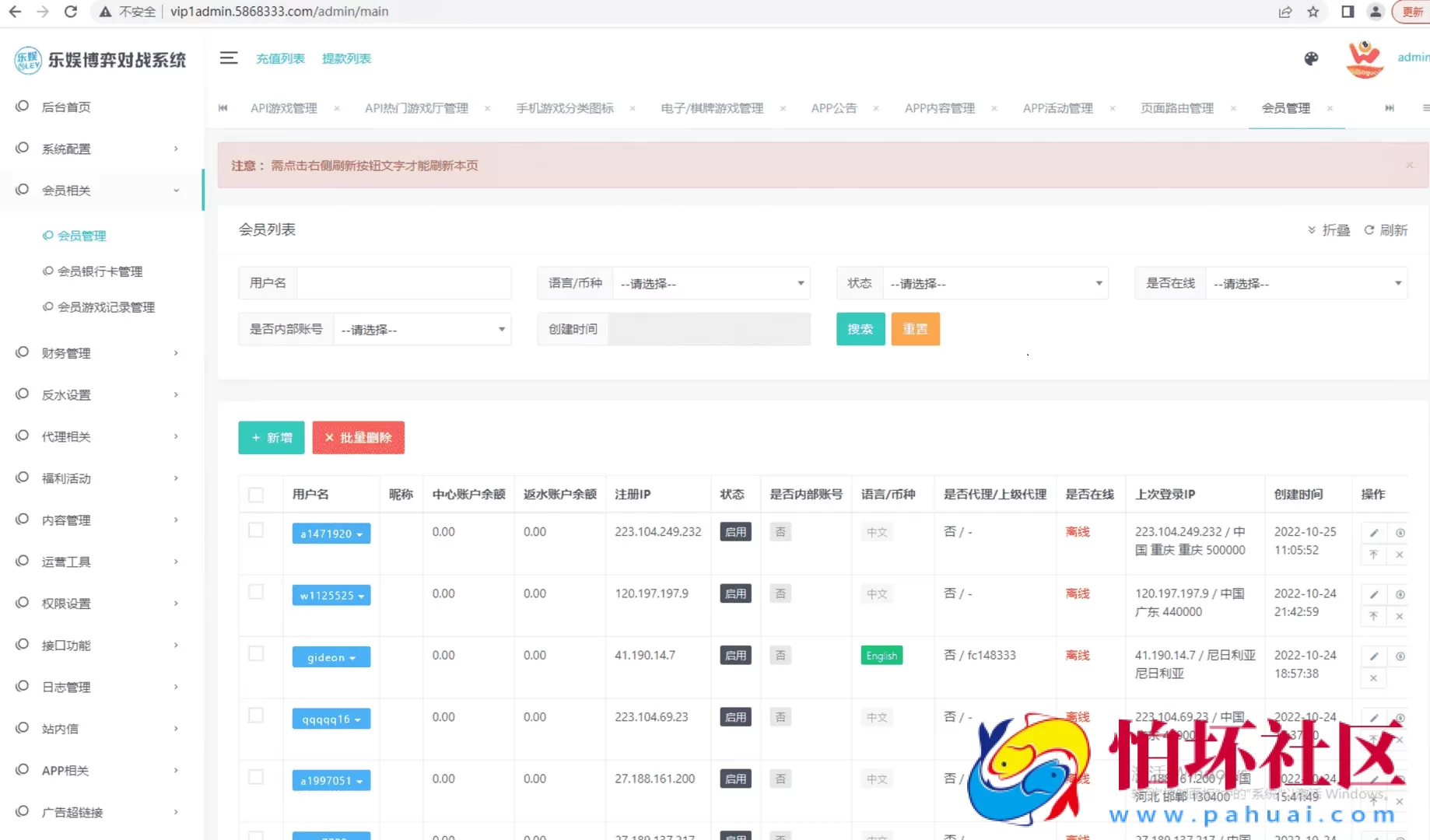 TG真人娱乐城接口网源码 在线视讯直播程序 体育竞技 电子游艺