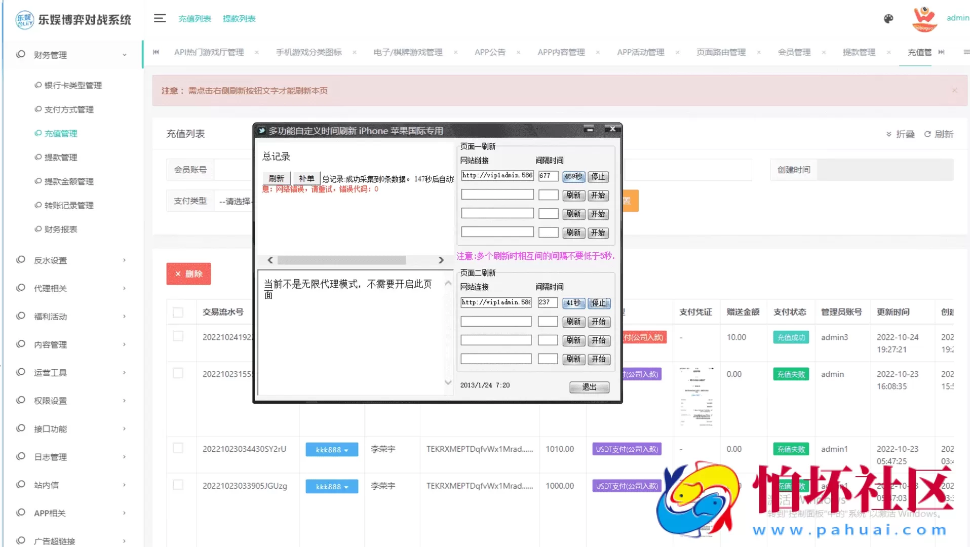 TG真人娱乐城接口网源码 在线视讯直播程序 体育竞技 电子游艺