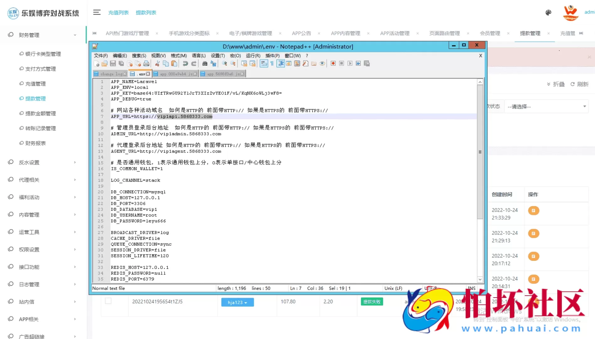 TG真人娱乐城接口网源码 在线视讯直播程序 体育竞技 电子游艺