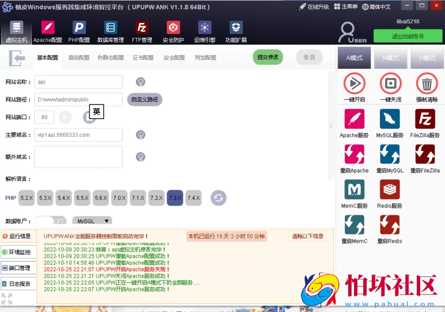 TG真人娱乐城接口网源码 在线视讯直播程序 体育竞技 电子游艺