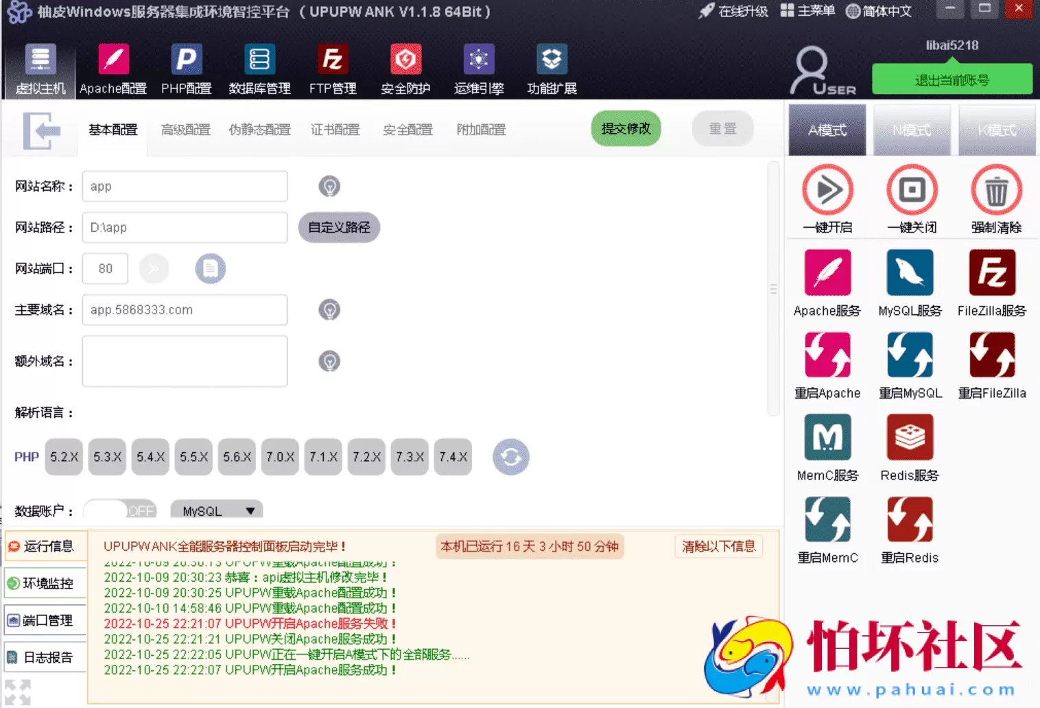 TG真人娱乐城接口网源码 在线视讯直播程序 体育竞技 电子游艺