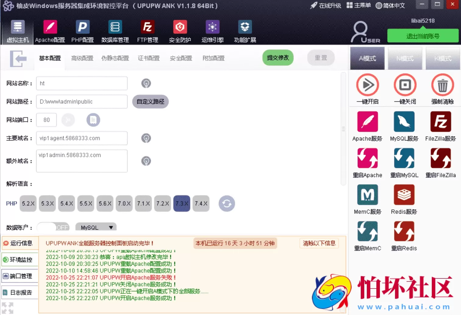 TG真人娱乐城接口网源码 在线视讯直播程序 体育竞技 电子游艺