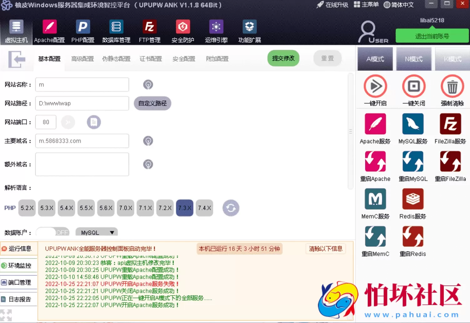 TG真人娱乐城接口网源码 在线视讯直播程序 体育竞技 电子游艺