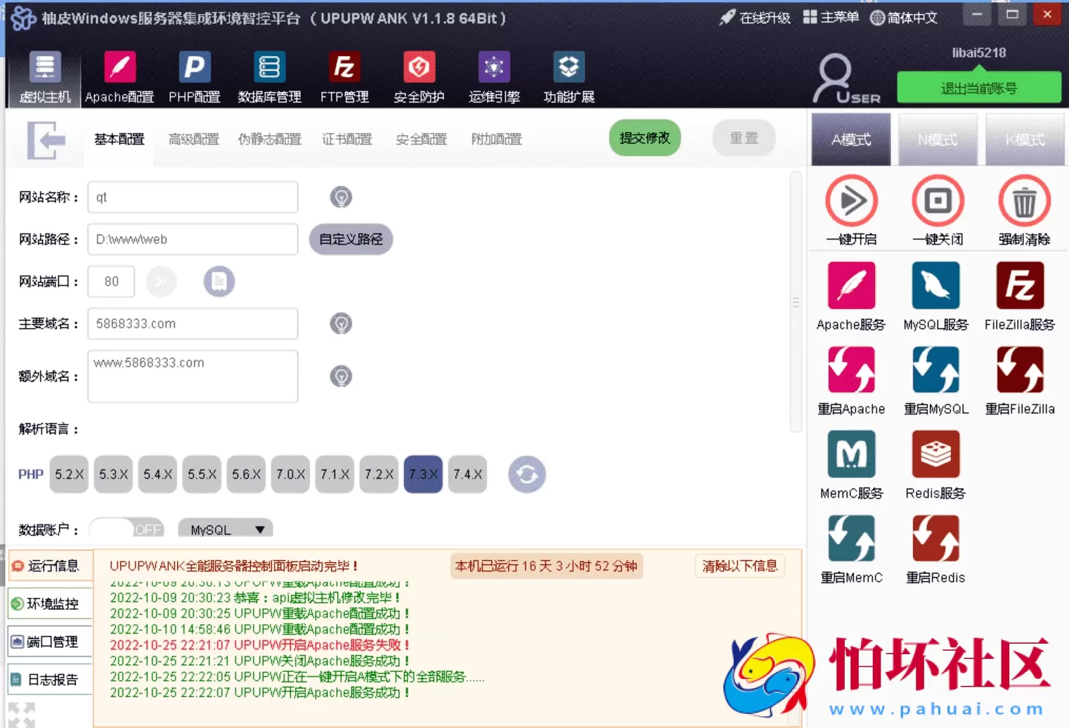 TG真人娱乐城接口网源码 在线视讯直播程序 体育竞技 电子游艺