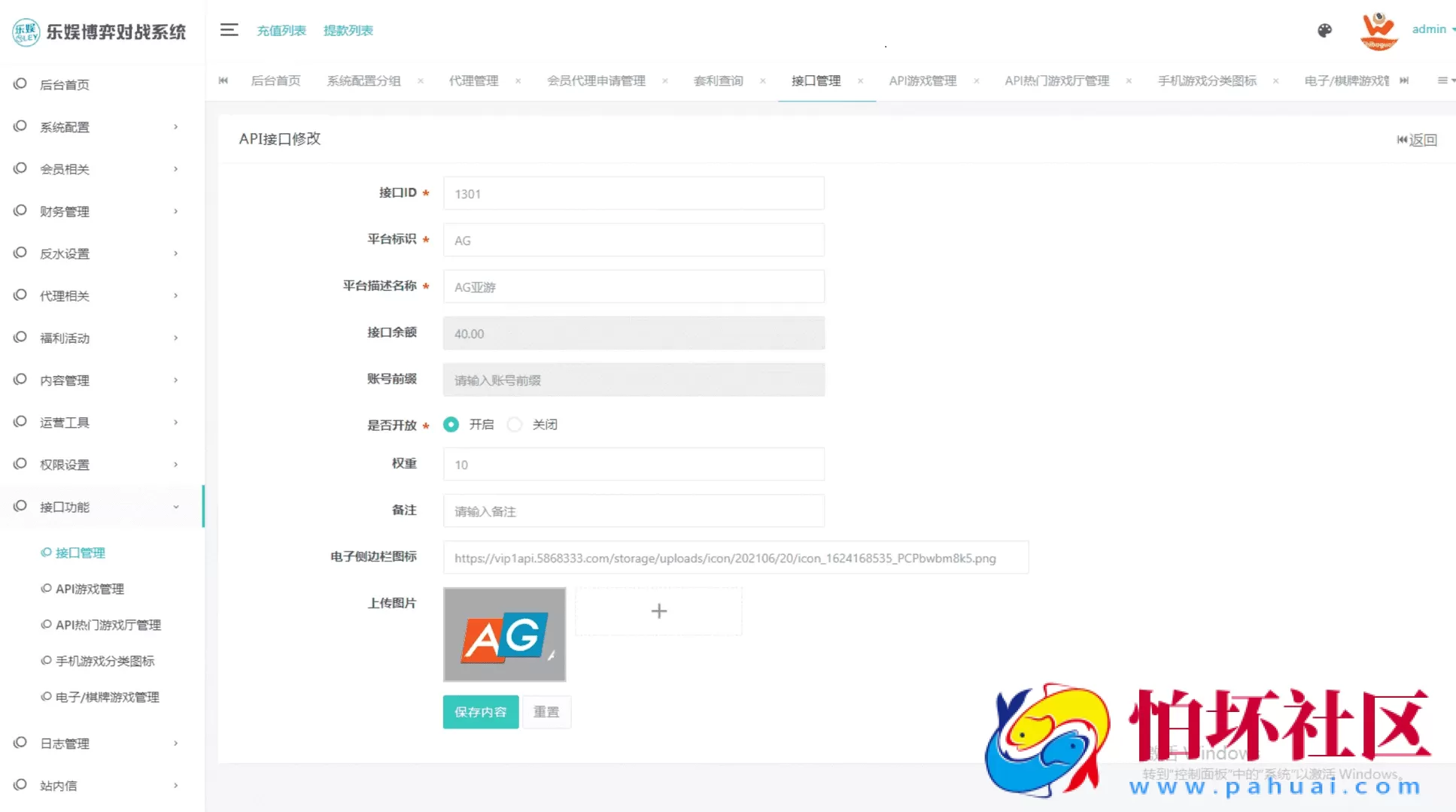 TG真人娱乐城接口网源码 在线视讯直播程序 体育竞技 电子游艺