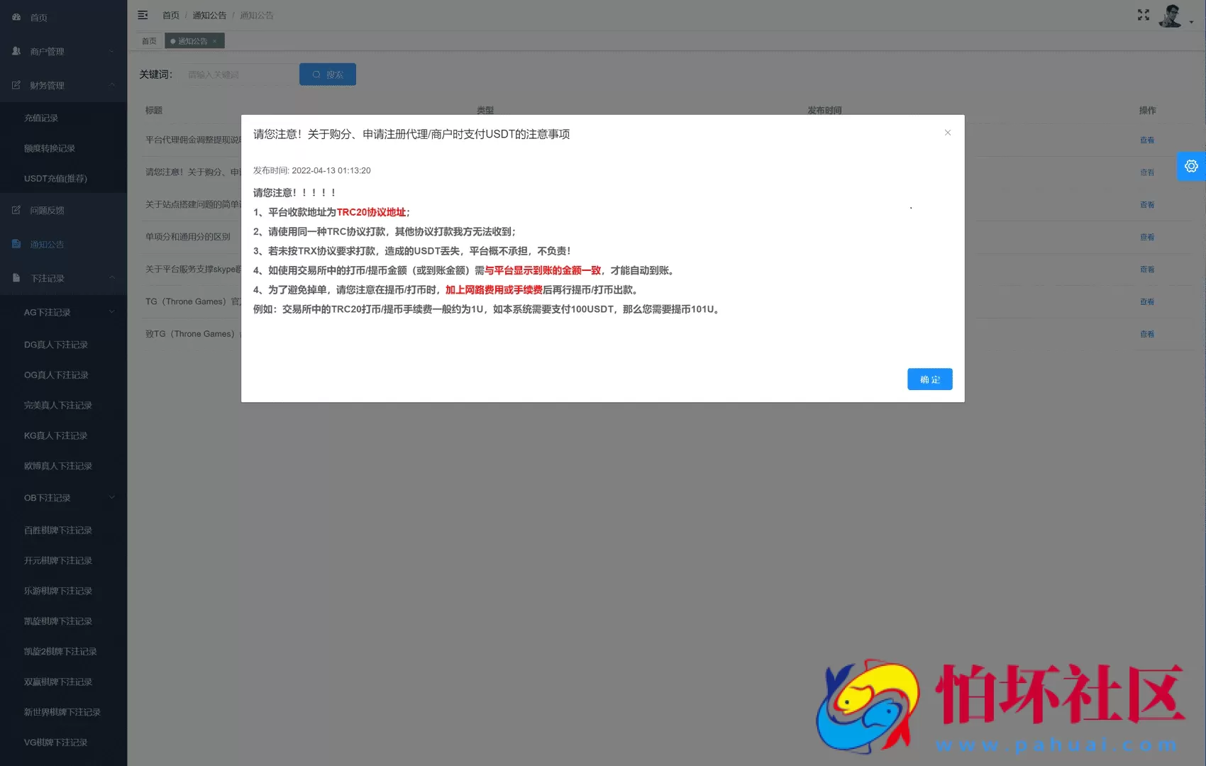 TG真人娱乐城接口网源码 在线视讯直播程序 体育竞技 电子游艺