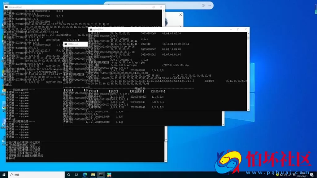 大富重度二开永恒国际程序源码/全新UI+机器人+聊天室+完美运营版本