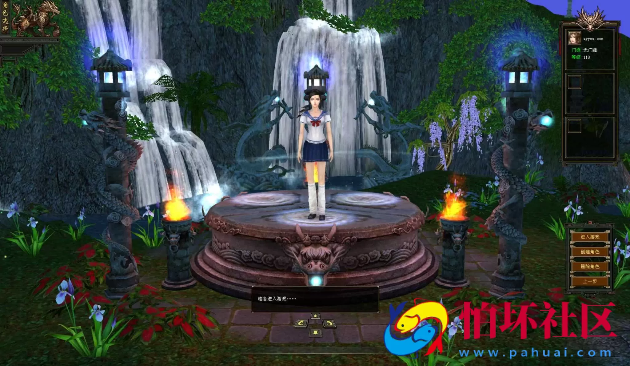 【新天龙八部3永恒经典之怀旧战盟争霸】经典3D武侠金庸武侠端游-最新整理单机一键即玩镜像端-打包Linux服务端源码视频架设教程-完整PC客户端-配套GM工具