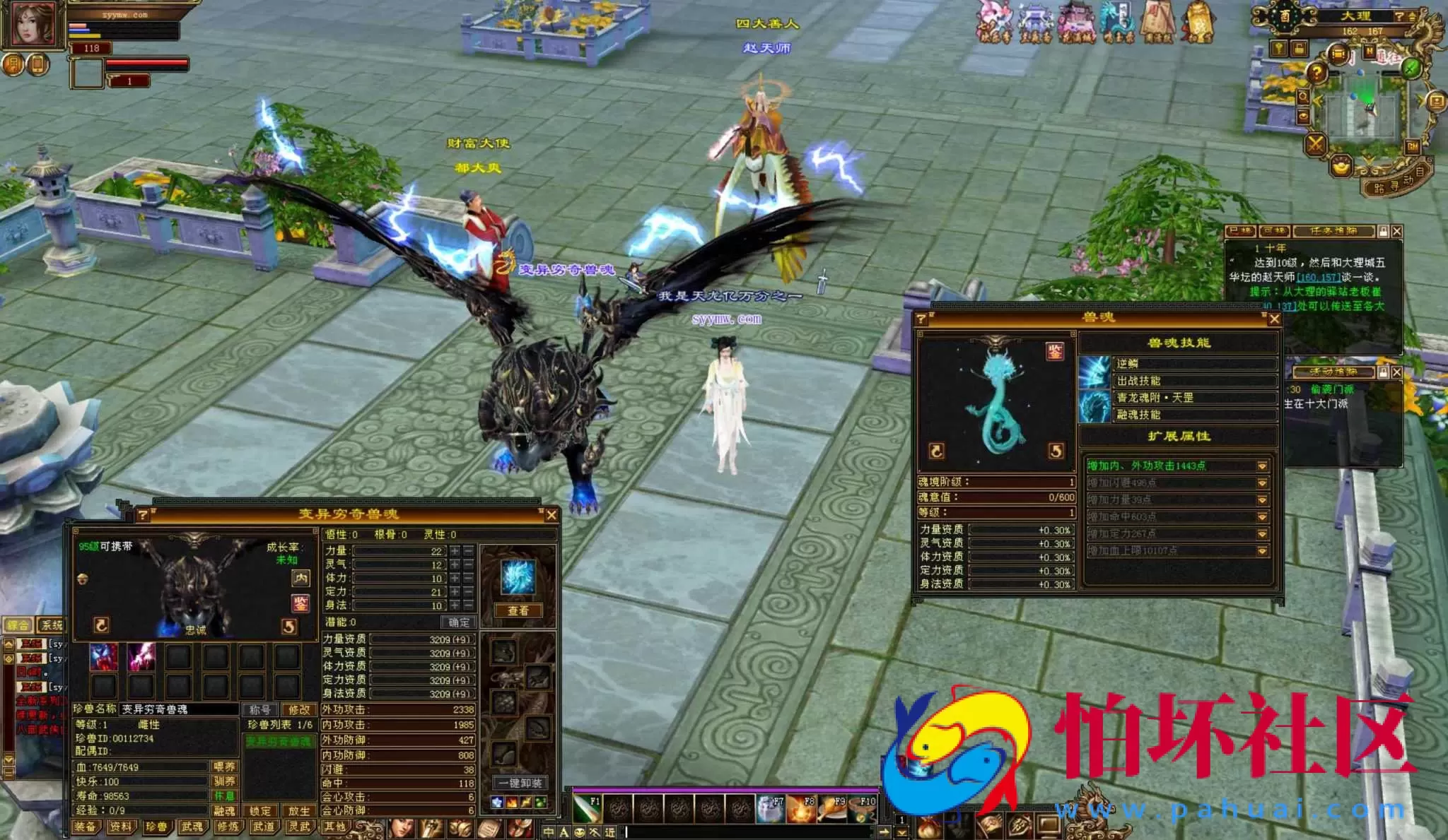 【新天龙八部3永恒经典之怀旧战盟争霸】经典3D武侠金庸武侠端游-最新整理单机一键即玩镜像端-打包Linux服务端源码视频架设教程-完整PC客户端-配套GM工具