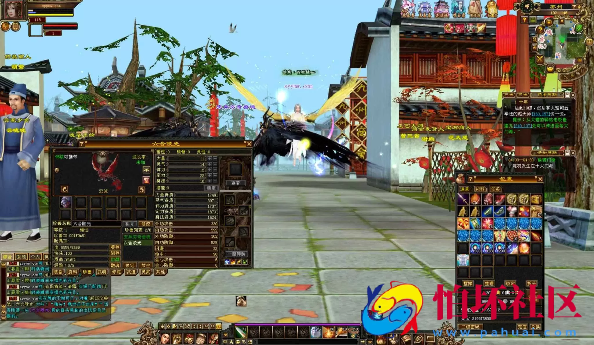 【新天龙八部3永恒经典之怀旧战盟争霸】经典3D武侠金庸武侠端游-最新整理单机一键即玩镜像端-打包Linux服务端源码视频架设教程-完整PC客户端-配套GM工具