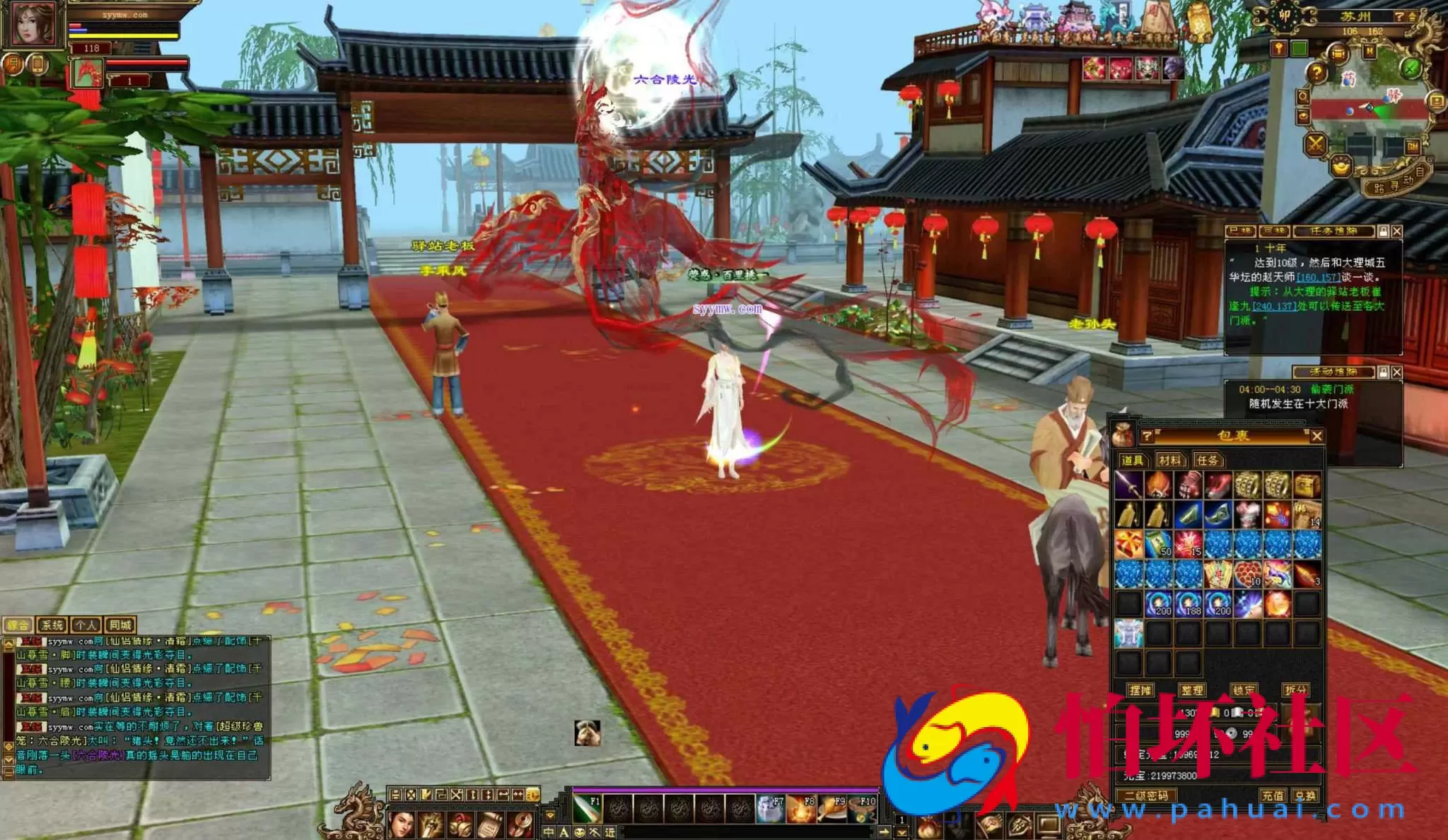 【新天龙八部3永恒经典之怀旧战盟争霸】经典3D武侠金庸武侠端游-最新整理单机一键即玩镜像端-打包Linux服务端源码视频架设教程-完整PC客户端-配套GM工具