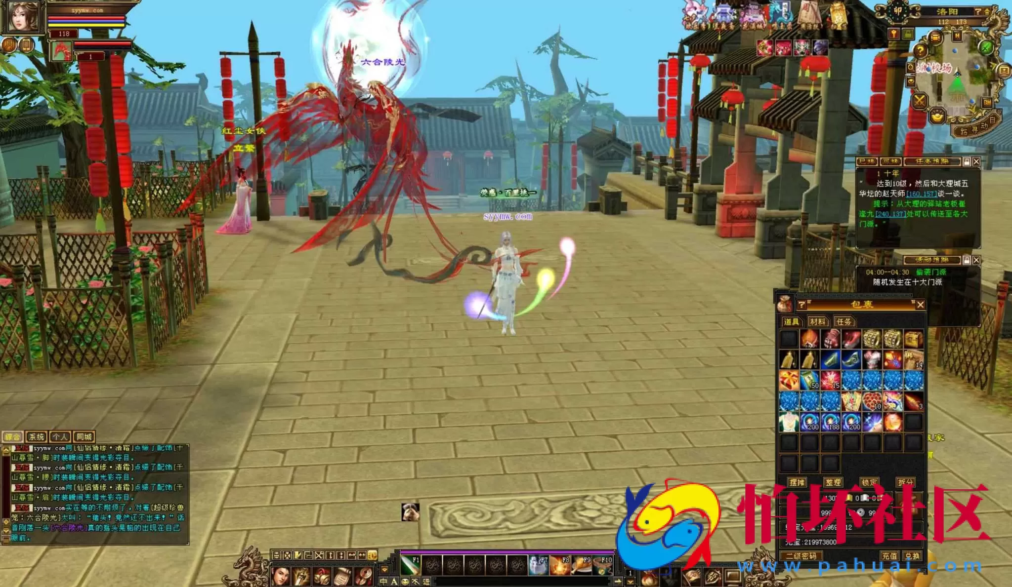 【新天龙八部3永恒经典之怀旧战盟争霸】经典3D武侠金庸武侠端游-最新整理单机一键即玩镜像端-打包Linux服务端源码视频架设教程-完整PC客户端-配套GM工具