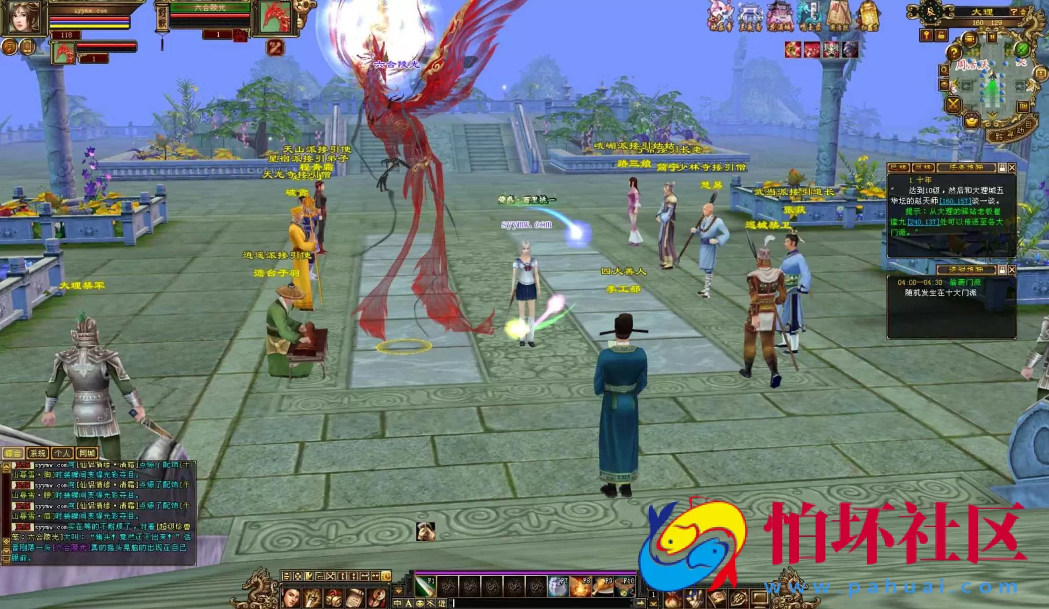 【新天龙八部3永恒经典之怀旧战盟争霸】经典3D武侠金庸武侠端游-最新整理单机一键即玩镜像端-打包Linux服务端源码视频架设教程-完整PC客户端-配套GM工具