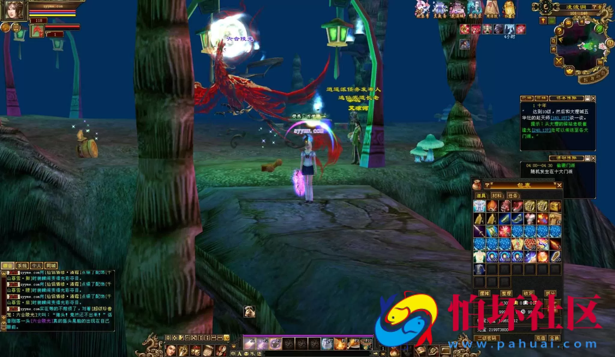 【新天龙八部3永恒经典之怀旧战盟争霸】经典3D武侠金庸武侠端游-最新整理单机一键即玩镜像端-打包Linux服务端源码视频架设教程-完整PC客户端-配套GM工具