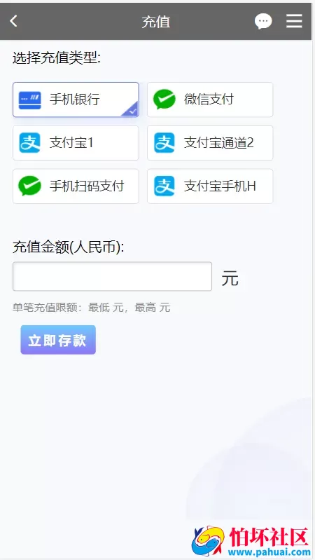 杏彩框架完整运营版本蓝冠二开天津赛马程序源码 高仿VR风格