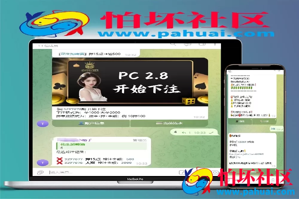 加拿大28机器人源码 Telegram机器人源码 TG机器人游戏程序 纸飞机独立管理后台 附带视频搭建教程